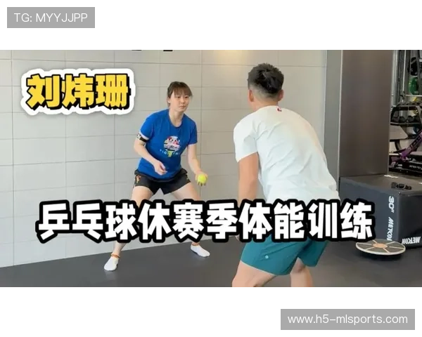 专业体能训练：球队如何提升整体战斗力？，球员体能训练